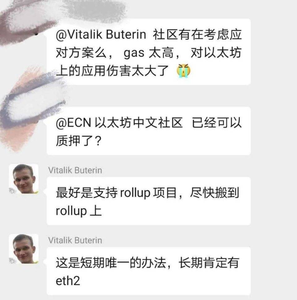 德菲无法承受的重担：以太坊的手续费上涨了20倍，上卷成为扩容的新曙光4