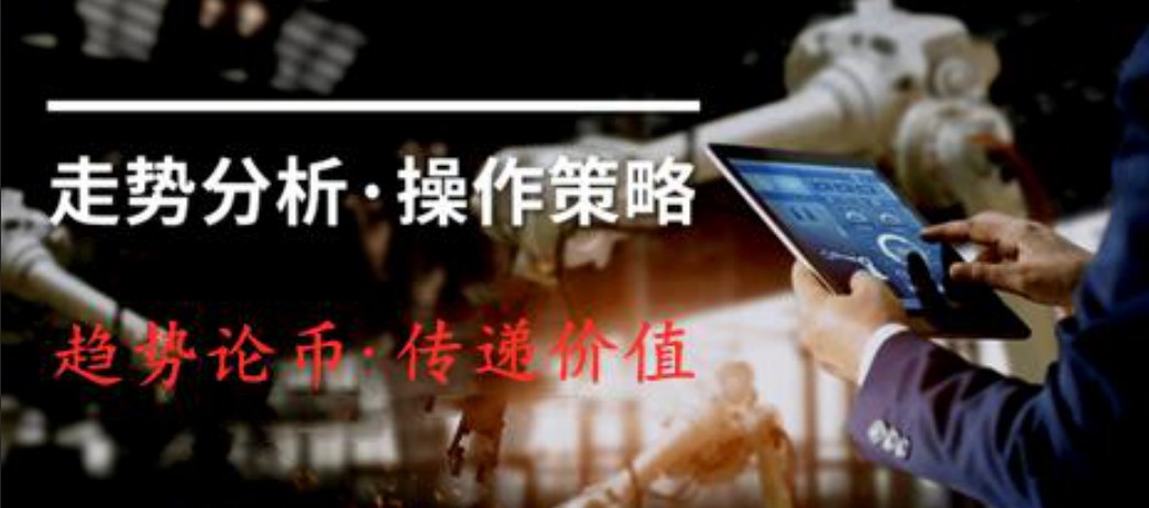 趋势论货币：主要交易进一步发酵比特币12000点水平