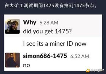 在filecoin太空竞赛开始后，黑枪层出不穷3
