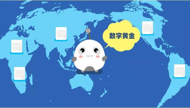 带你了解比特币和区块链的发展3