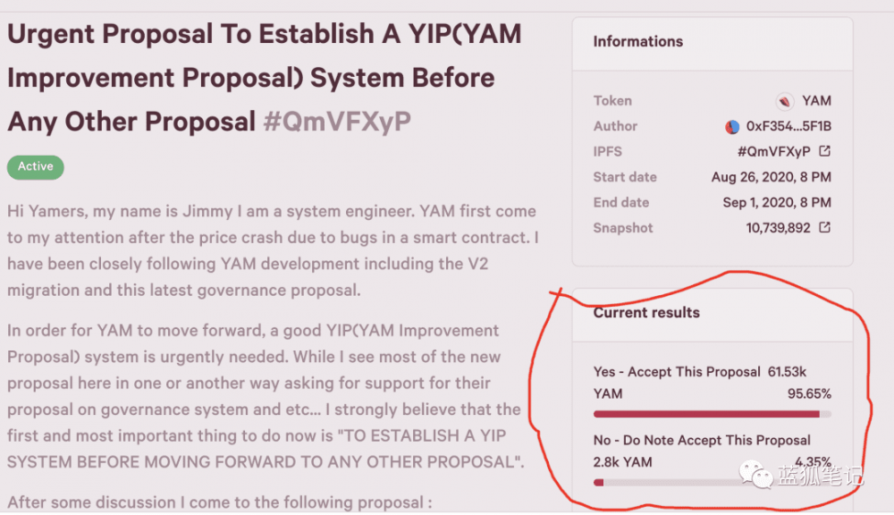 yam V2的临时治理即将到来3