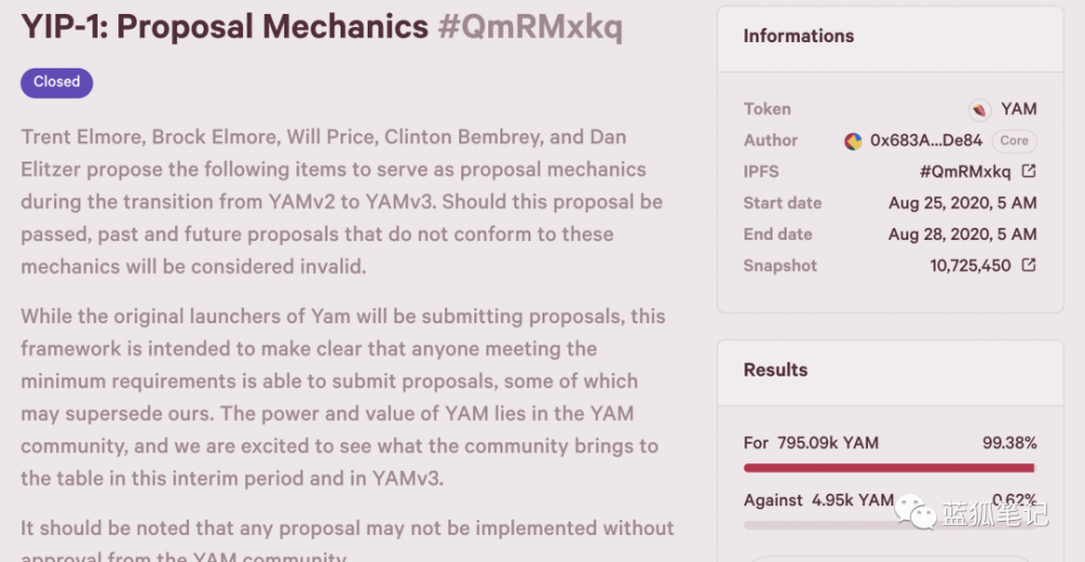 YAMV3就要来了。你期待着吗？YAM迪菲项目蓝狐笔记4