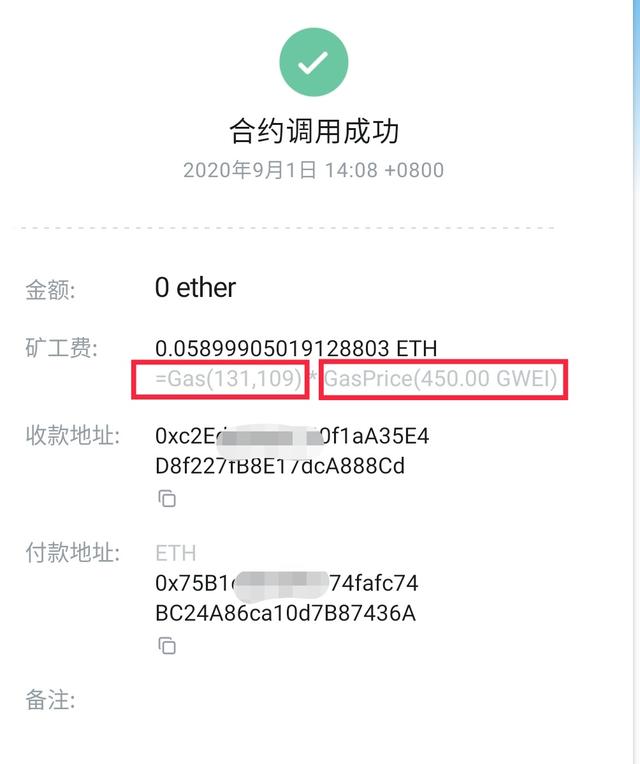 神魔操作,交了几百元手续费!了解煤气费的构成1 神魔操作,交了几百元手续费!了解煤气费的构成1