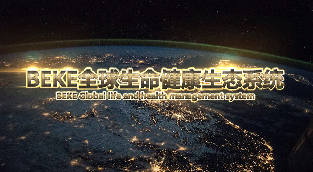 GTA澳大利亚社区正式启动，构建全球生命健康管理生态系统