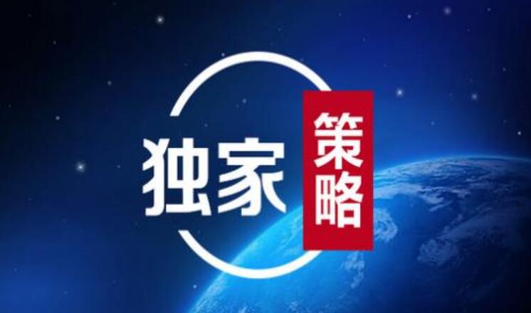 9.3比特币还将二次蓄力冲顶,ETH,LTC,LiNK,DOT策略分析 9.3比特币还将二次蓄力冲顶,ETH,LTC,LiNK,DOT策略分析