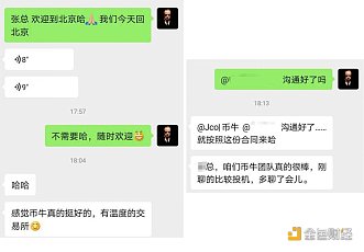 从biki到bibull:顶级技术服务提供商愿意陪伴客户成长1 从biki到bibull:顶级技术服务提供商愿意陪伴客户成长1