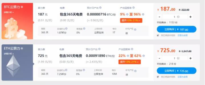 比特币矿机算力突破,你还在用土方法挖币吗?3 比特币矿机算力突破,你还在用土方法挖币吗?3