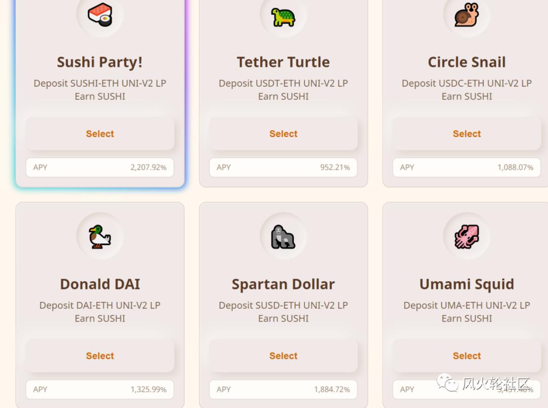 什么是寿司交换，两天内7折1