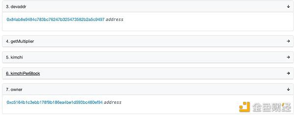 yuno和泡菜智能寿司掉期合约存在漏洞6