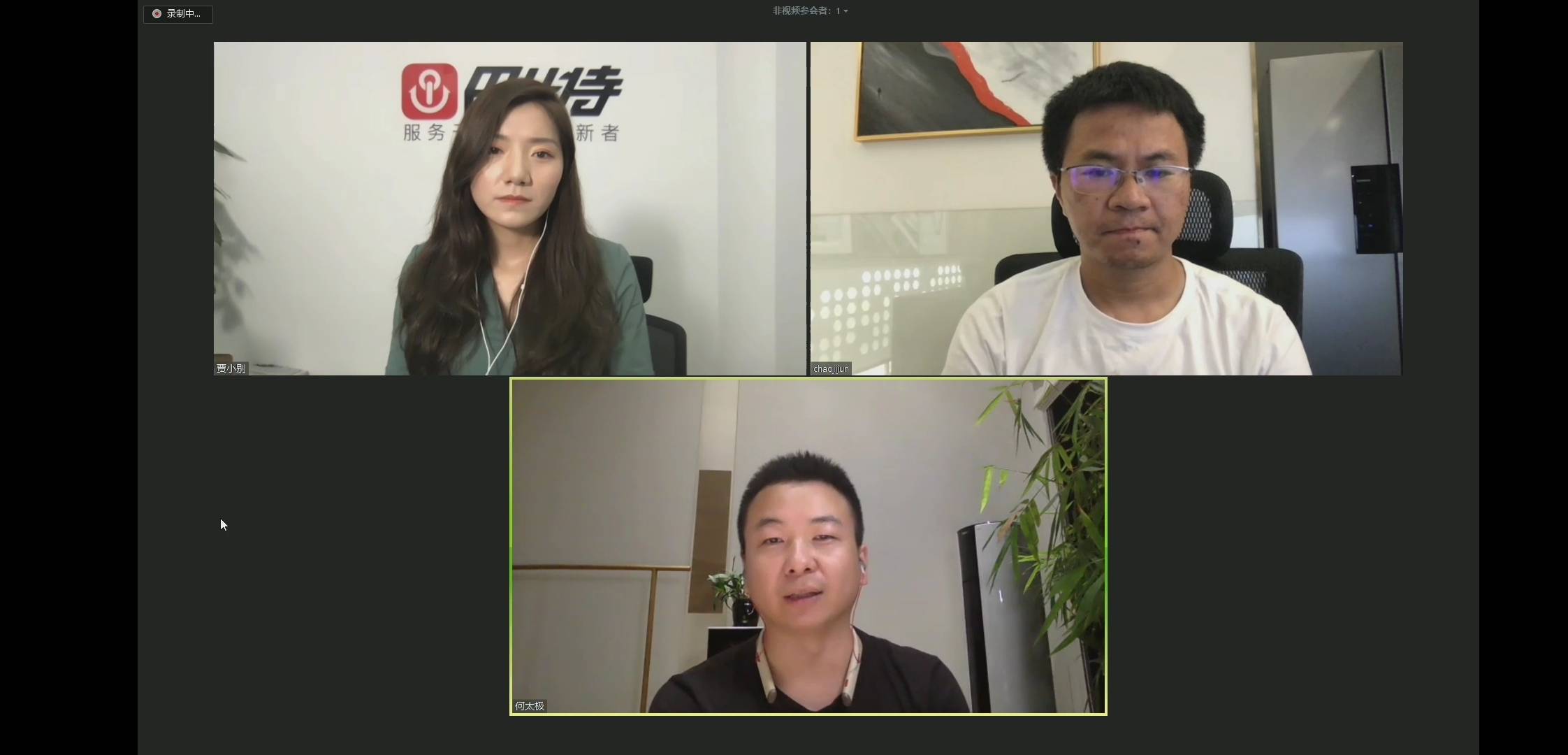 “八问”大事件|掘金、脱贫、致富！怎么搞的？