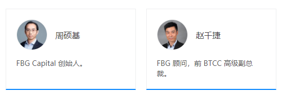 谁是这波浪潮的推动者?25 谁是这波浪潮的推动者?25