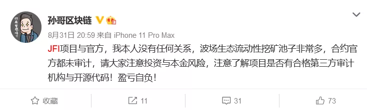 波浪场defi采矿工程简介1 波浪场defi采矿工程简介1