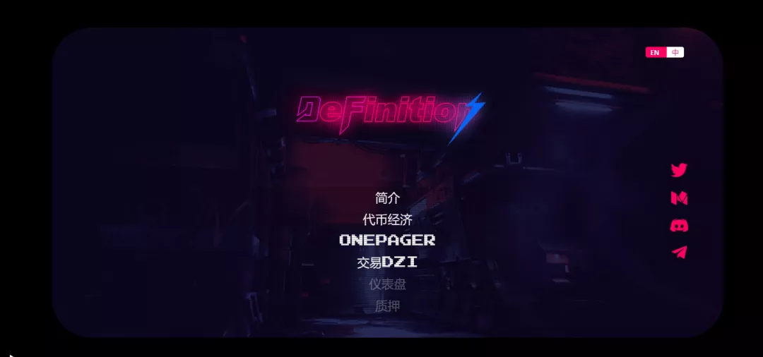 波浪场defi采矿工程简介3