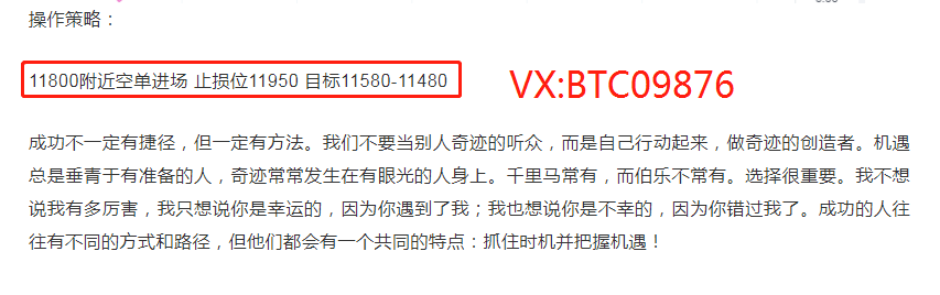 货币划分：9.2比特币空头支票利润320点利润