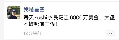 熟悉的公式！整个网络爆掉近4亿美元