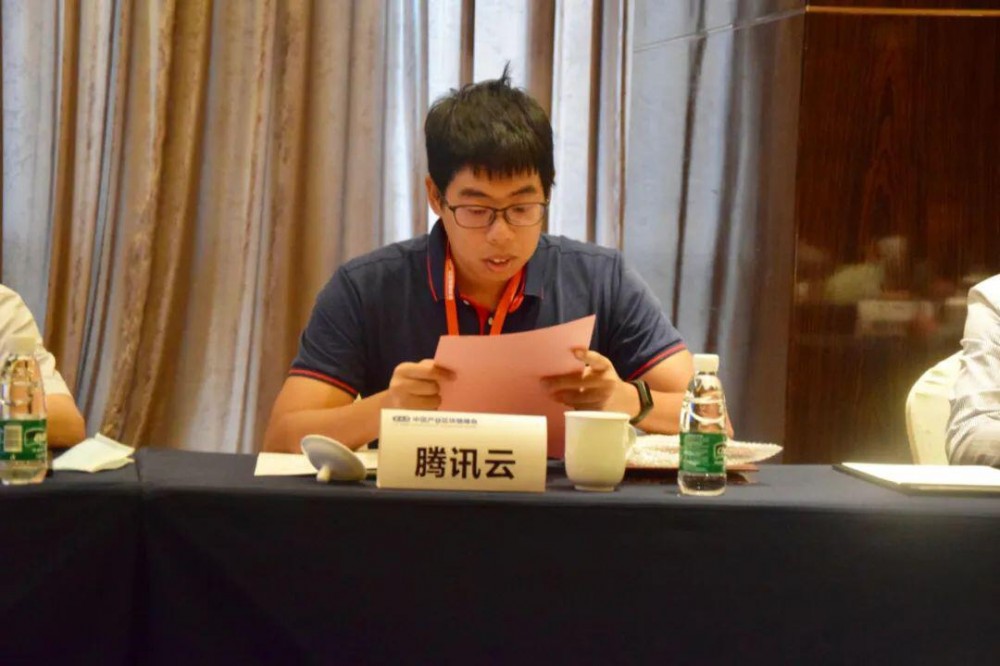 中国物流与采购联合会区块链应用分会2020年会长办公会在长沙召开2