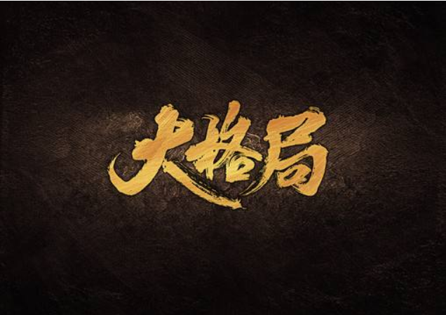 在数字货币投资市场上，有各种各样的容易亏损的州——你有没有其中一种？