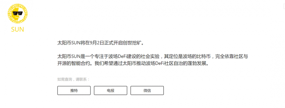 超级简单：saf采矿教程（2020年9月2日21:00）