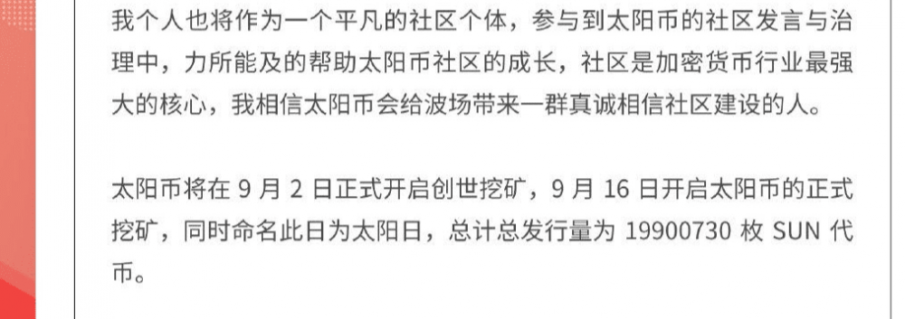 超级简单：saf采矿教程（2020年9月2日21:00）2