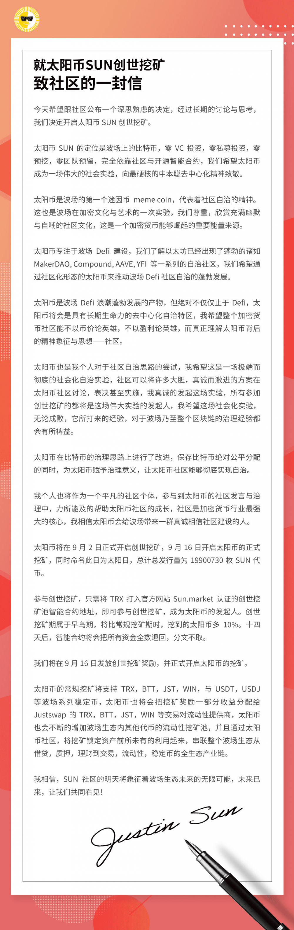 超级简单：saf采矿教程（2020年9月2日21:00）3