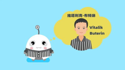 好吧区块链60第46课:上帝与以太坊的诞生1 好吧区块链60第46课:上帝与以太坊的诞生1