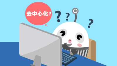 好吧区块链60第46课:上帝与以太坊的诞生3 好吧区块链60第46课:上帝与以太坊的诞生3