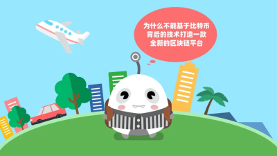 好吧区块链60第46课:上帝与以太坊的诞生5 好吧区块链60第46课:上帝与以太坊的诞生5