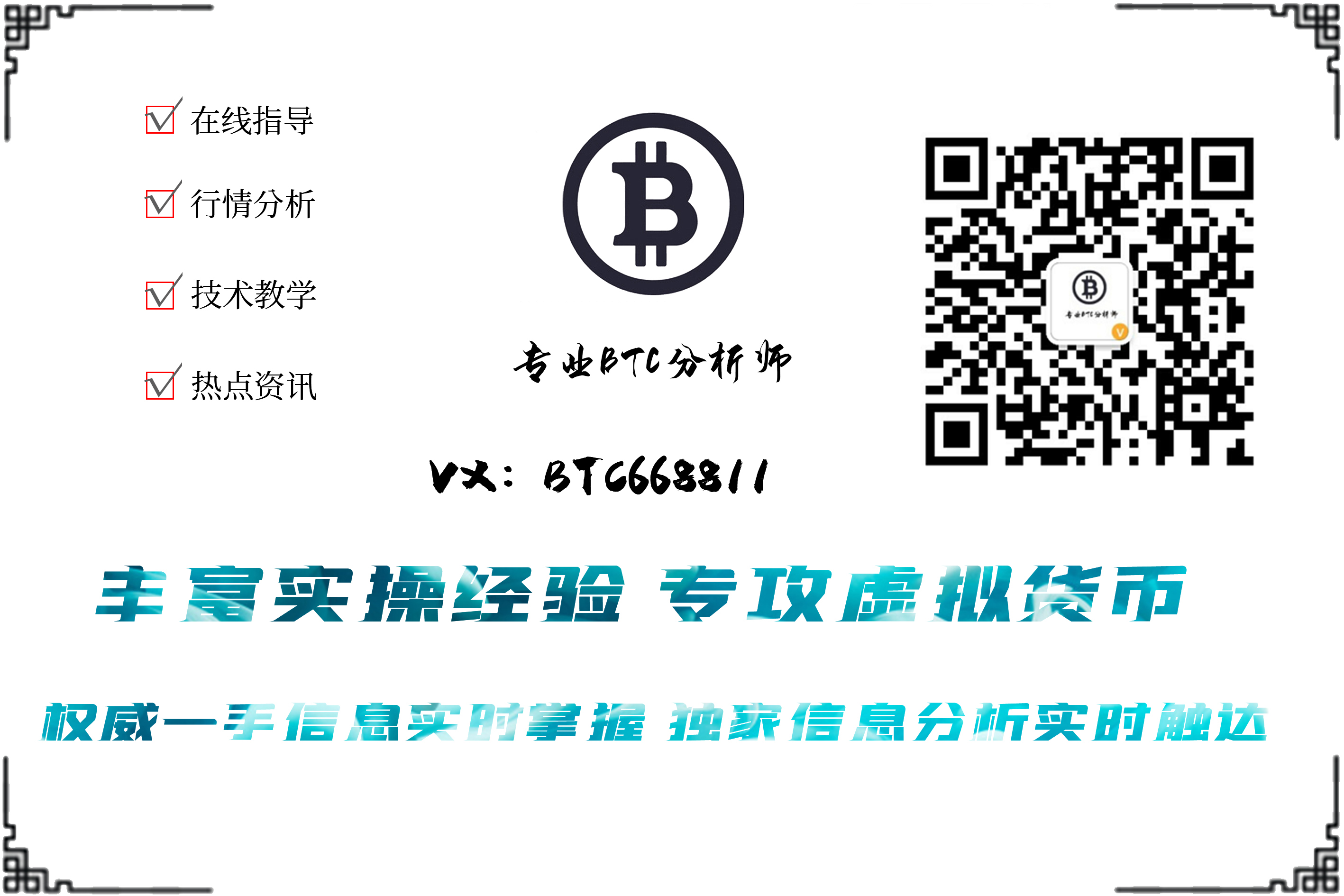 9/4凌晨ETH行情分析和操作策略1