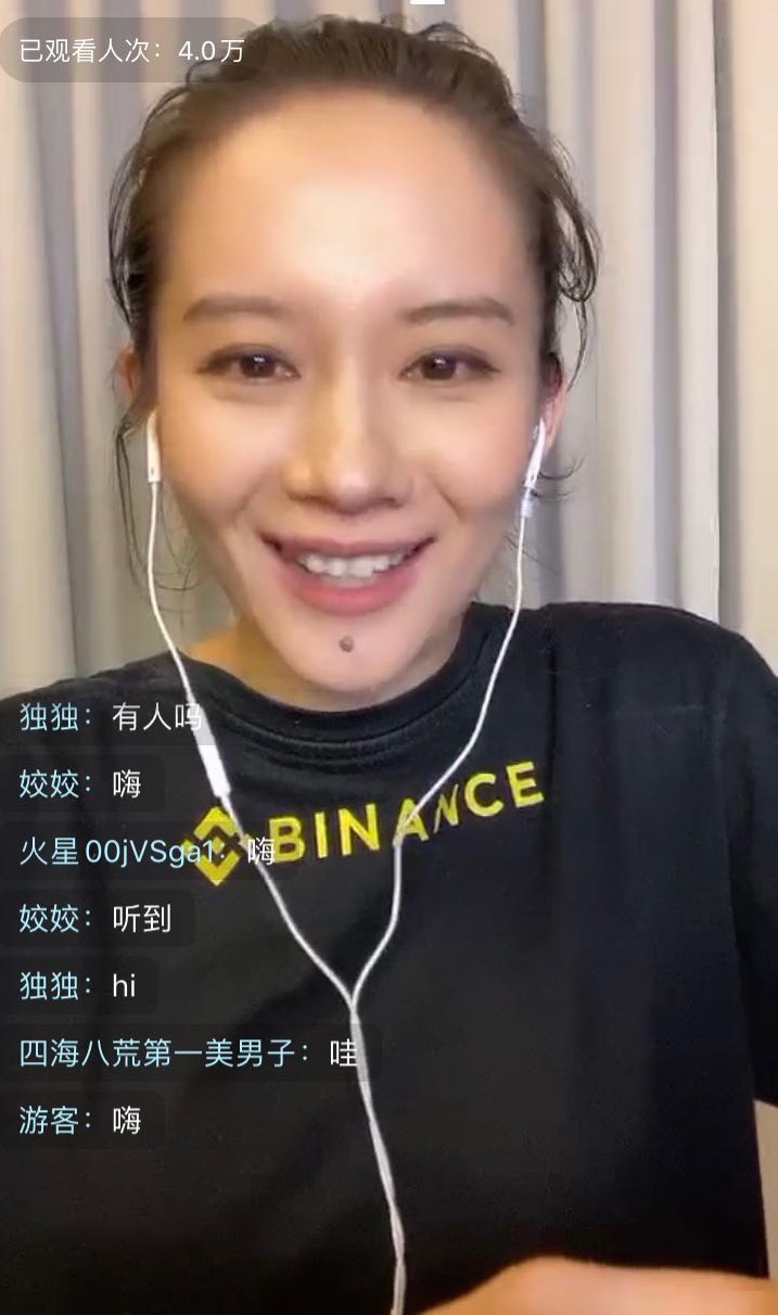 硬币安怡：DEX的崛起反而给CEX带来了热度。据估计，DFI热潮的持续时间不会超过2年1