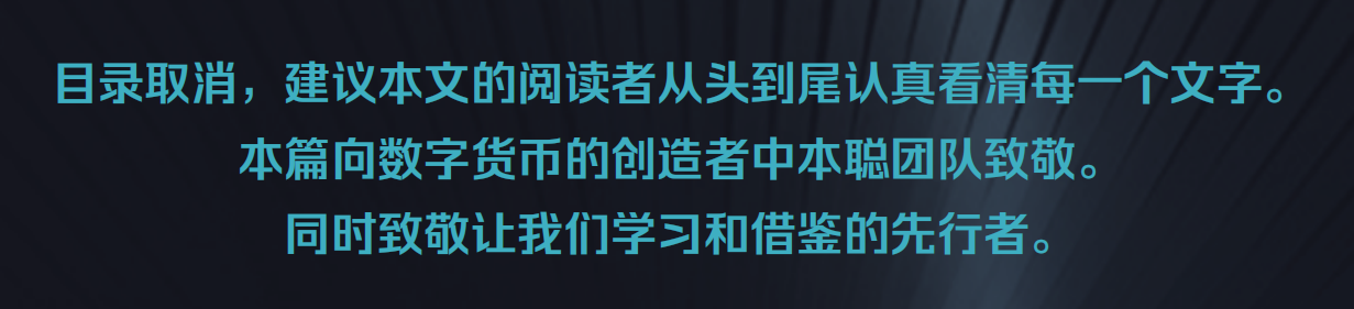 理解雷神:一个堪称国内公共链之光的矿业项目 理解雷神:一个堪称国内公共链之光的矿业项目