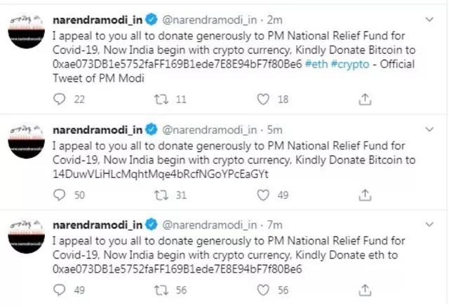 印度总理莫迪的推特账户被盗,呼吁追随者慷慨捐赠加密货币 印度总理莫迪的推特账户被盗,呼吁追随者慷慨捐赠加密货币