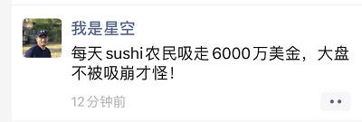 熟悉的公式:经销商洗盘造成大萧条,整个净爆仓近4亿美元 熟悉的公式:经销商洗盘造成大萧条,整个净爆仓近4亿美元