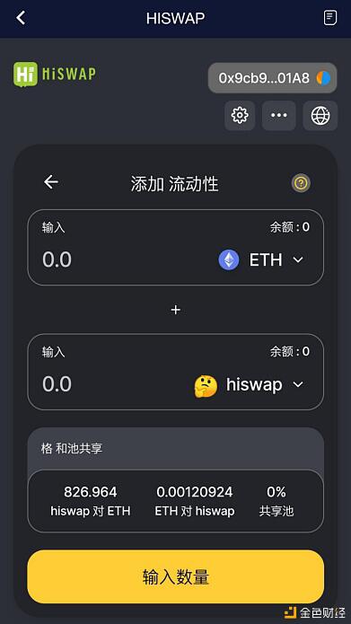 他开创了一个新的“wap时代”和“dex回归”服务8
