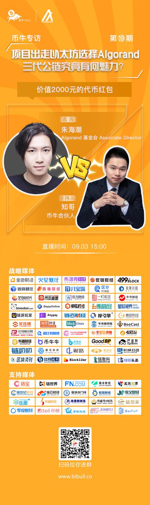 第三代公共连锁的魅力何在?1 第三代公共连锁的魅力何在?1