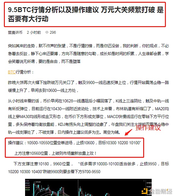 刚给BTC策略的客户直接收获200分，微利千u，还为集单亏麻烦不妨联系我