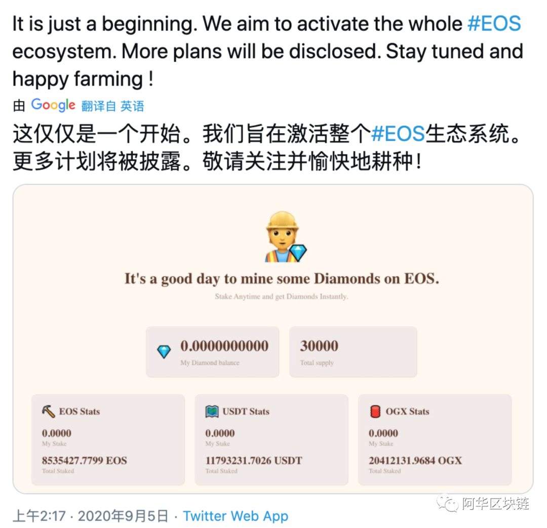 Dmd.金融如何挖钻石？风险在哪里？看看钻石有多亮4