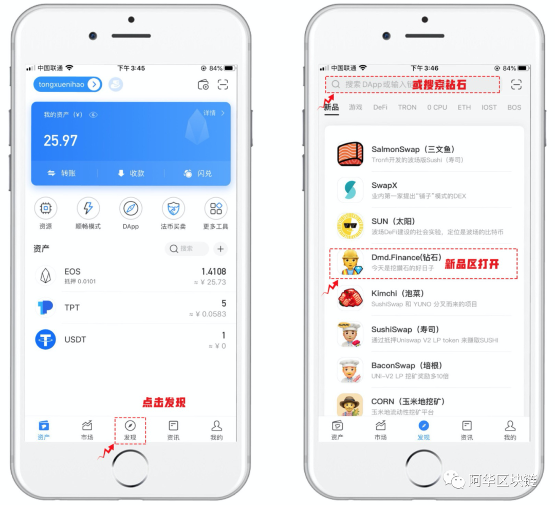 Dmd.金融如何挖钻石？风险在哪里？看看钻石有多亮6