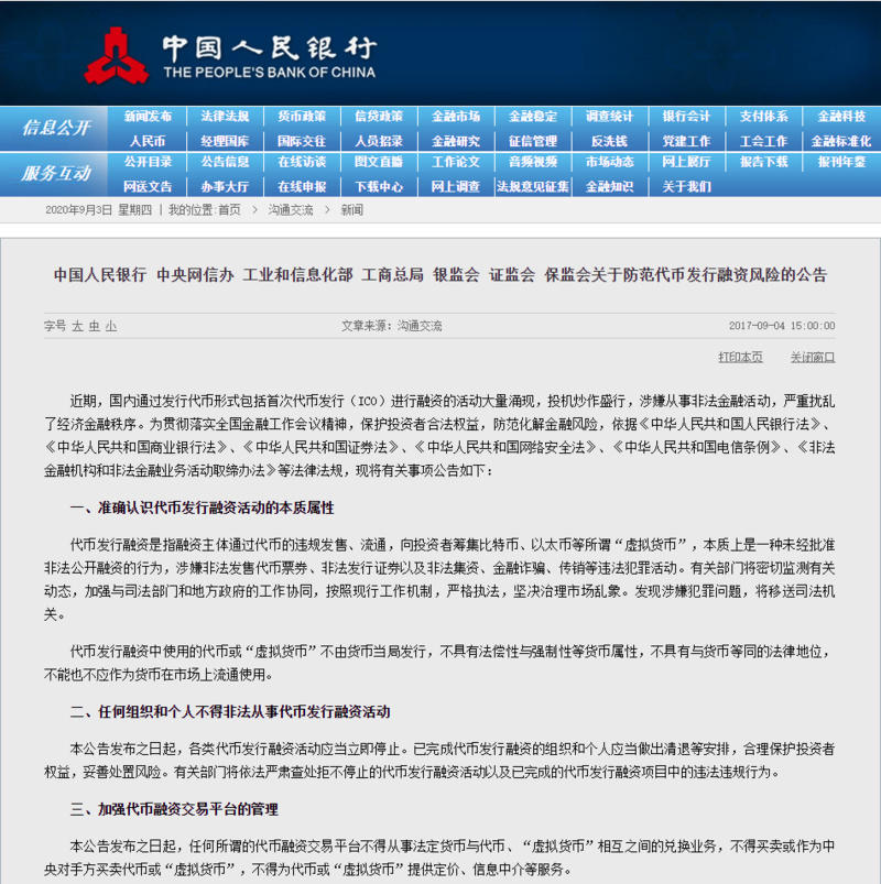 大发展还是暗淡的结局？