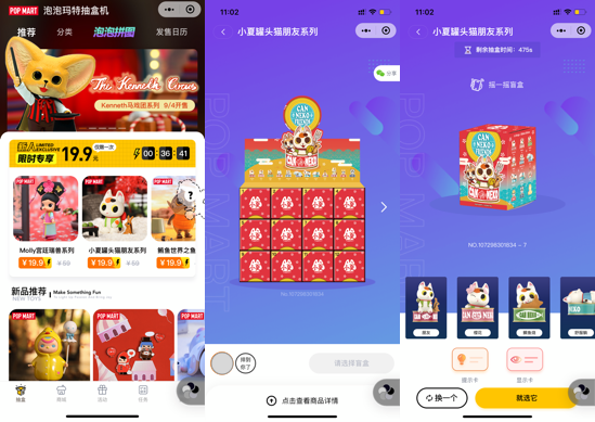 NFT接力defi会成为下一个热点吗？8