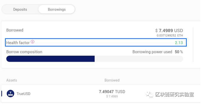 了解AAVE协议中贷款的清算流程和测试代码5