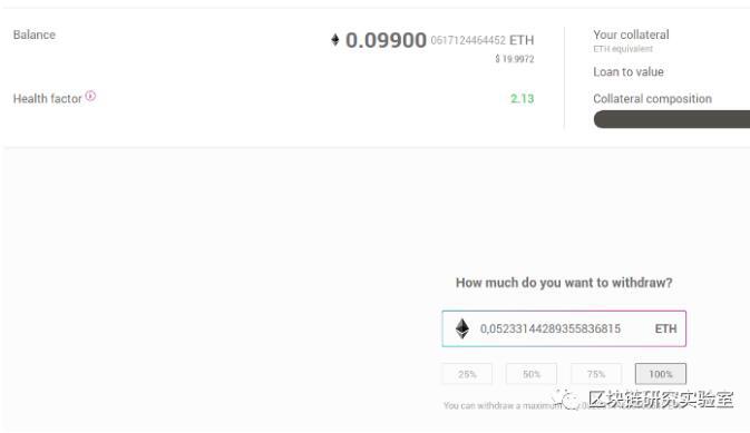 了解AAVE协议中贷款的清算流程和测试代码6