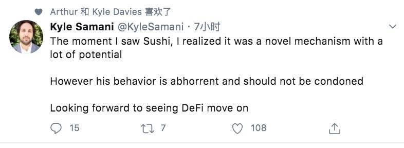 以太币20%，寿司创始人砸菜现金，这个新韭菜有点难2