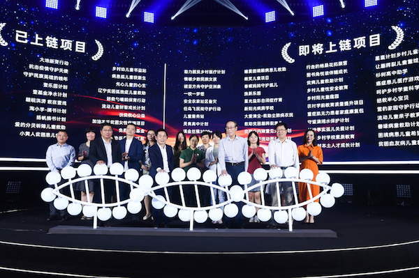 阿里巴巴发布中国首个公益区块链标准