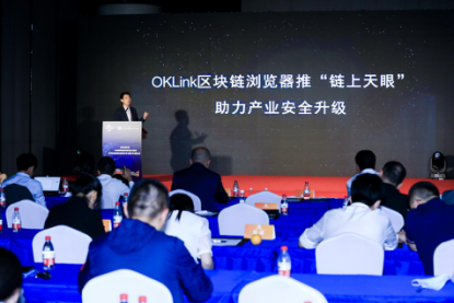 “区块链天涯”详解：向世界输出中国计划1