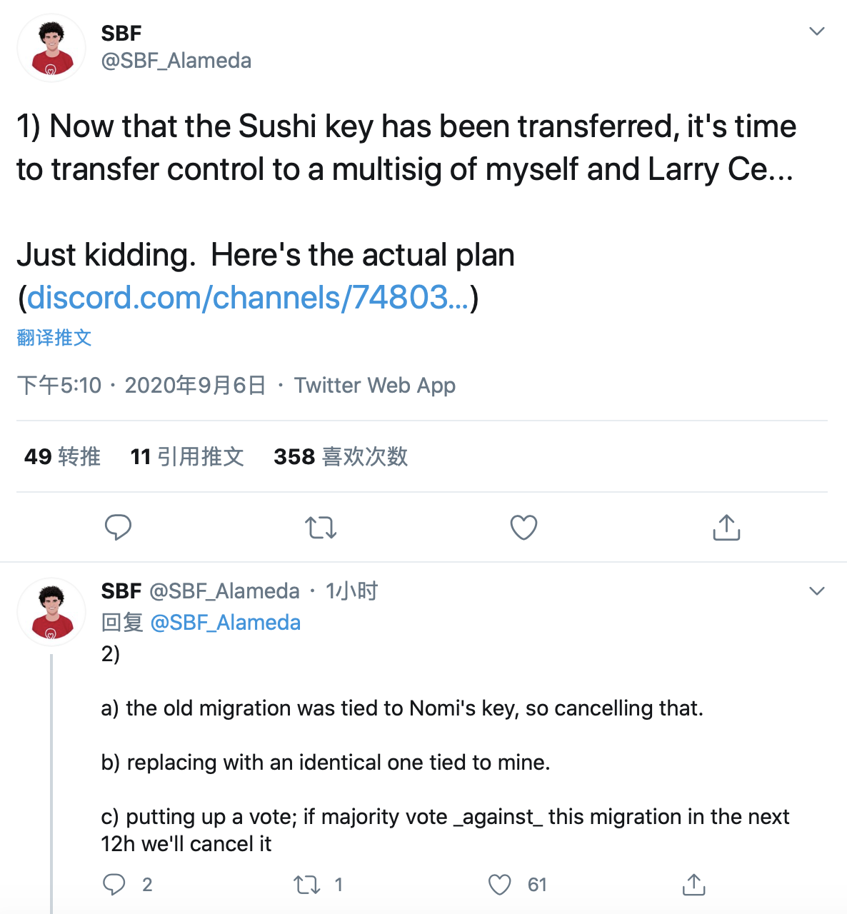 Sushiswap，FTX的创始人，Sushiswap的厨师1