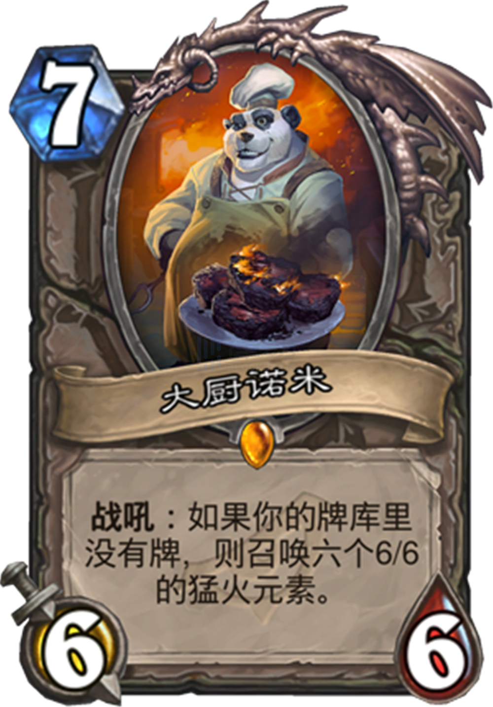 谁是sushiswap创始人NOMI厨师？2