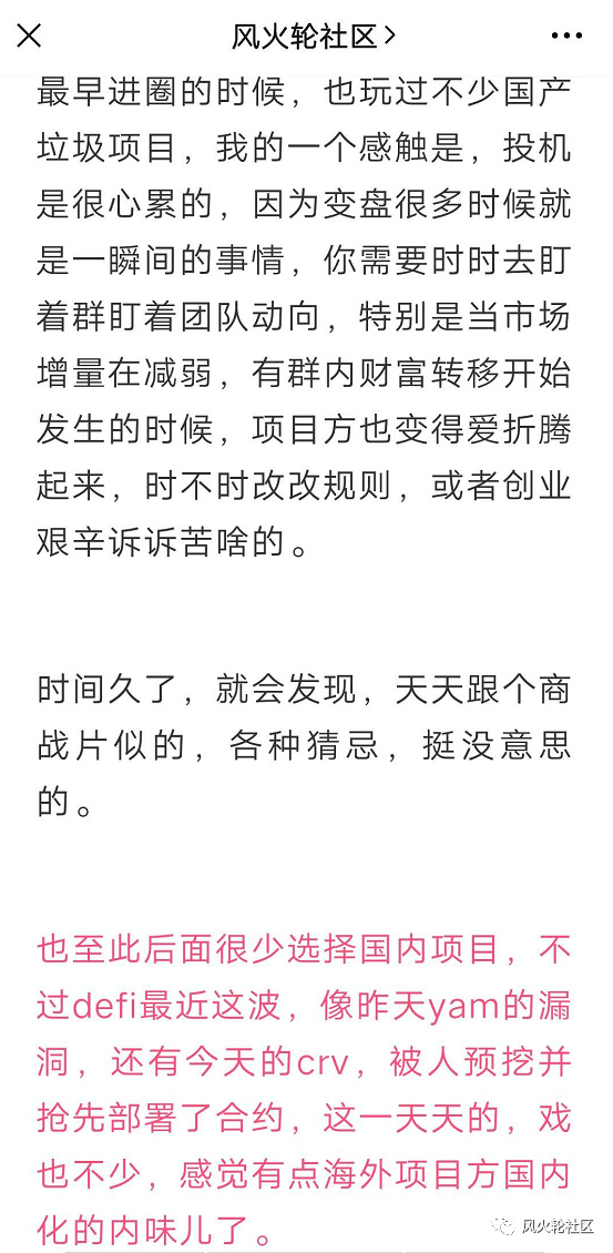 寿司被创办人套现数千万元，回归社会，还能得救吗？