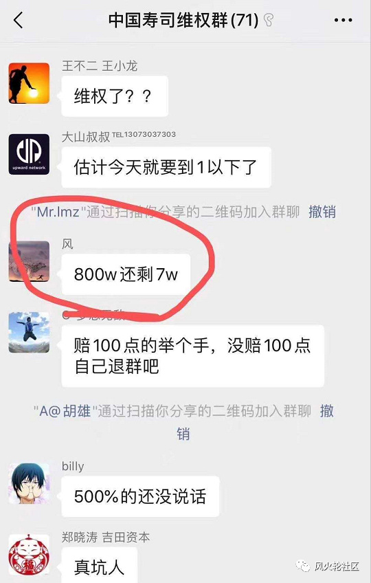 寿司被创办人套现数千万元，回归社会，还能得救吗？1