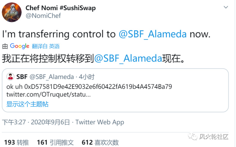 寿司被创办人套现数千万元，回归社会，还能得救吗？6