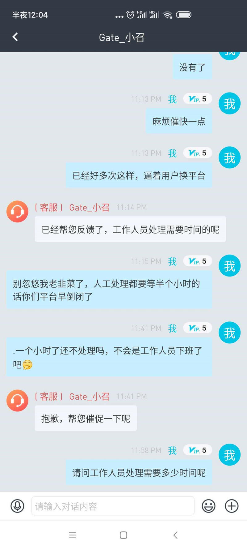 还能玩吗?5 还能玩吗?5